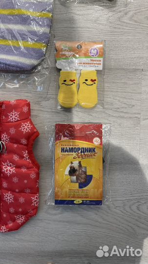 Одежда и амуниция для собак новая