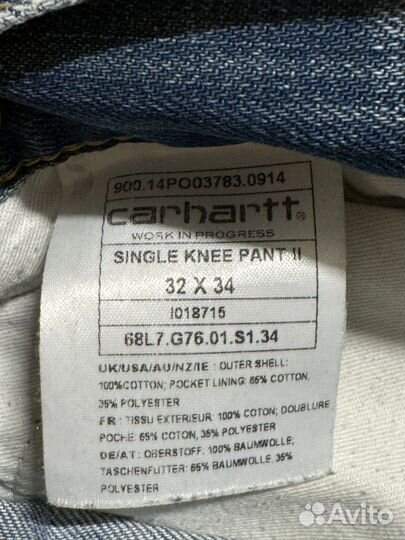 Джинсы carhartt