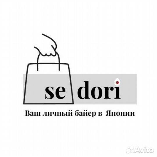 Байер в Японии. Брендовая одежда, техника