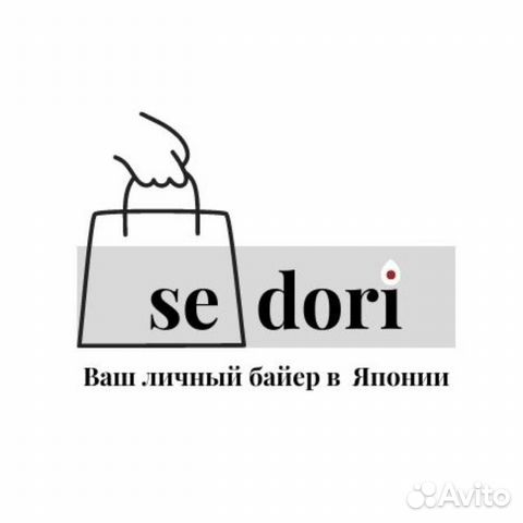 Байер в Японии. Брендовая одежда, техника