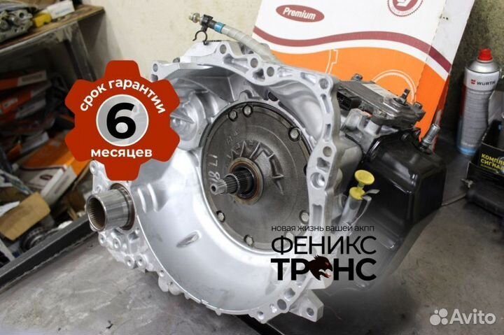 АКПП volvo S60 AW55-50SN