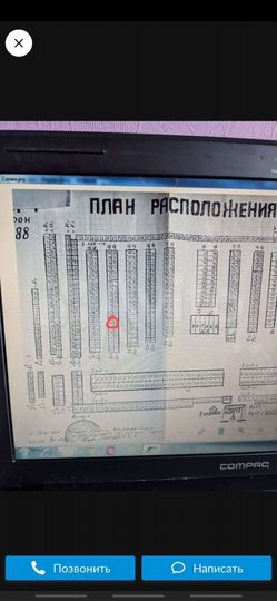 Гараж, 24 м²