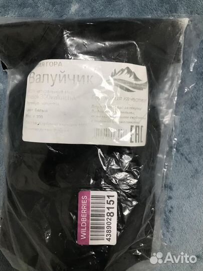 Мел пищевой кусковой