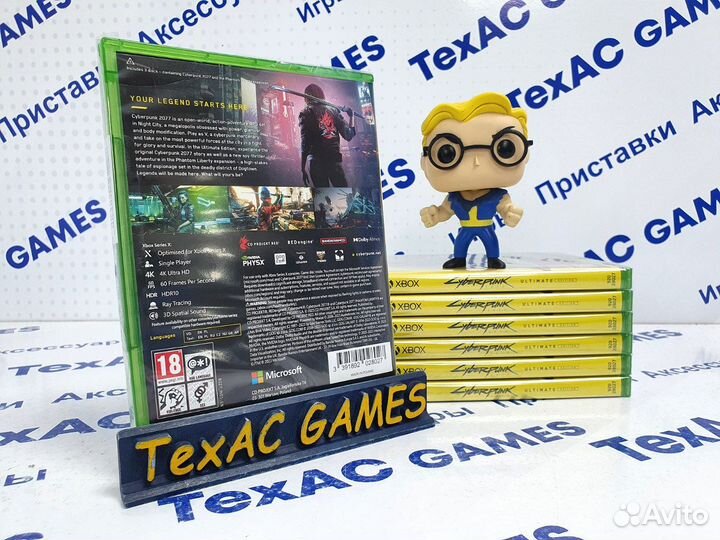 Cyberpunk 2077 Ultimate Edition Xbox