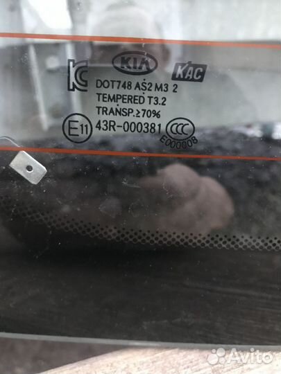 Стекло заднее kia