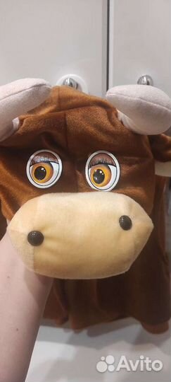 Костюм бычка