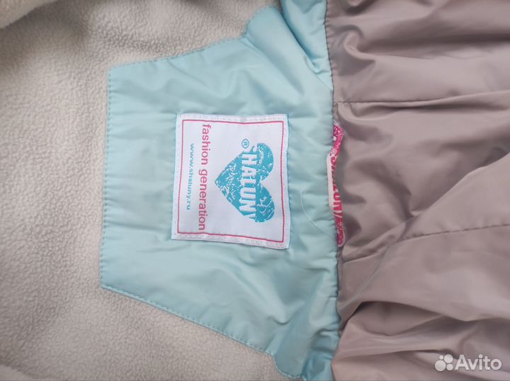 Комплект -зимняя куртка с утеплёнными штанами