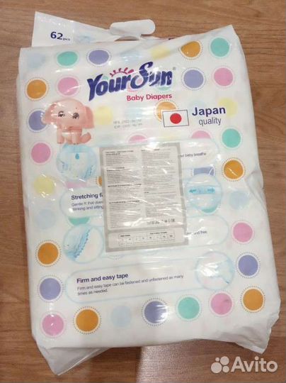 Подгузники YourSun