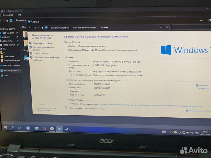Ноутбук Acer extensa 2510