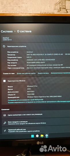 Системный блок