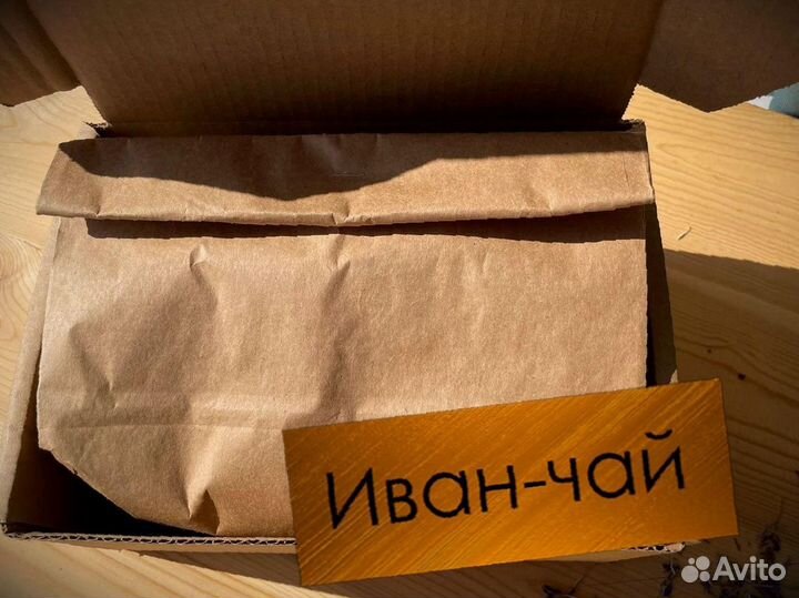 Иван-чай кипрей, натуральный, урожай 2023, один кг