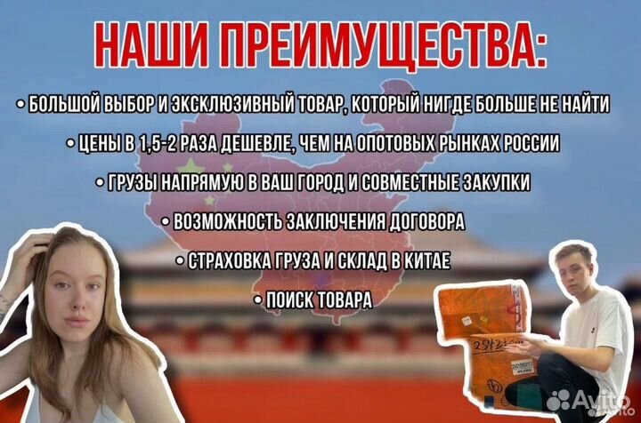 Посредник в Китае Выкуп Доставка1688poizon taobao