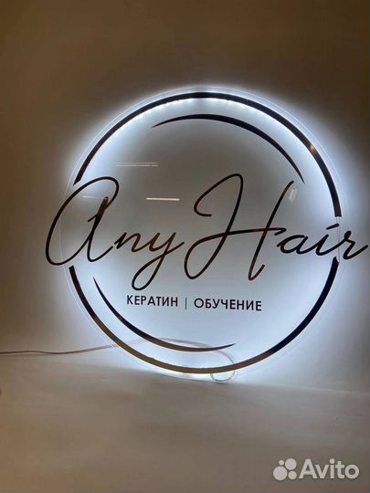 Вывеска для салона красоты Пермь 00005