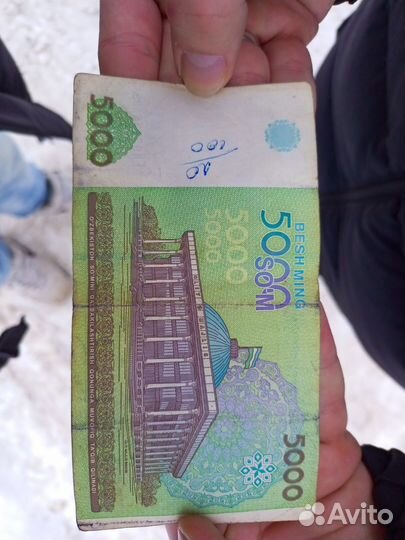 5000 сом