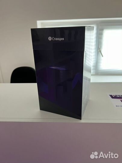 Яндекс Станция 2