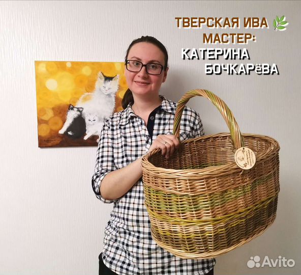 Корзина плетеная для грибов и ягод. Хозяйственная