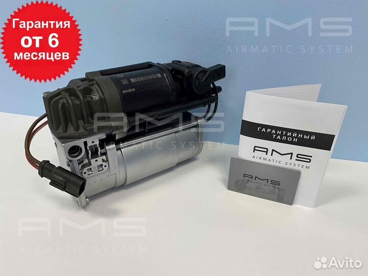 Компрессор пневмоподвески BMW f01/f02/f04