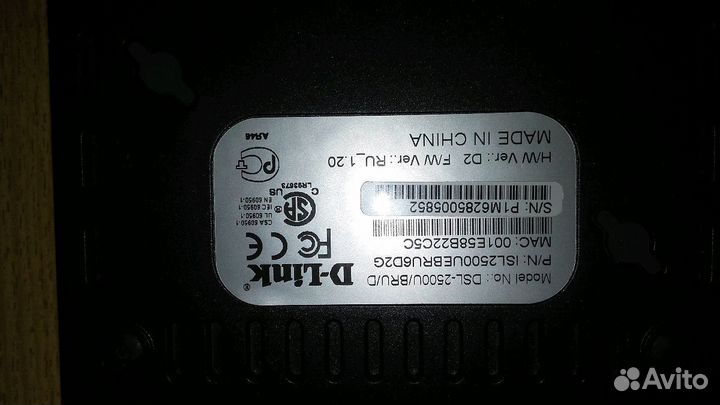 Модем-маршрутизатор