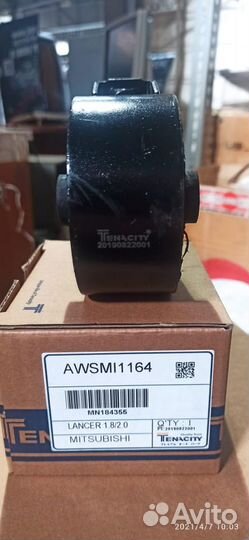 Опора двигателя Mitsubishi Lancer awsmi1164