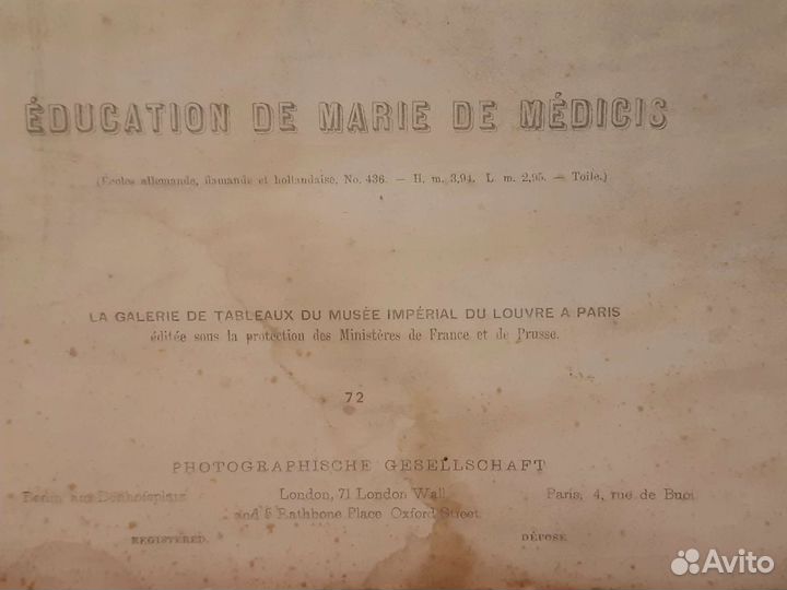 Старинные Фотокопии картин