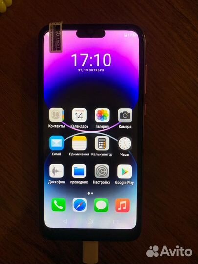 Телефон i14pro max