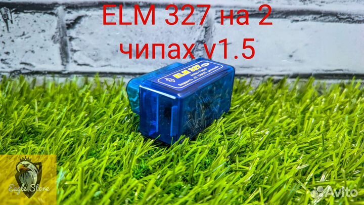 Elm 327 obd2 сканер v1.5 чип pic18f25k80