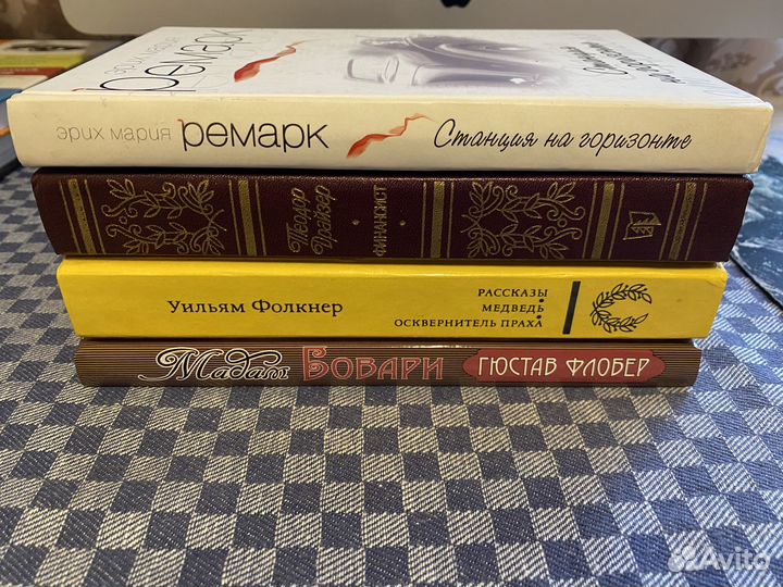Книги Ремарк Фолкнер Флобер Драйзер
