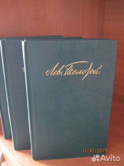 Л.Н. Толстой в 12 томах