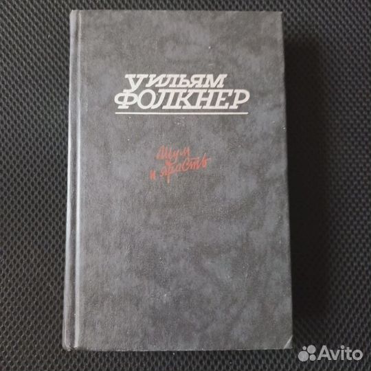 Хорошие книги в твердой обложке, Часть 5