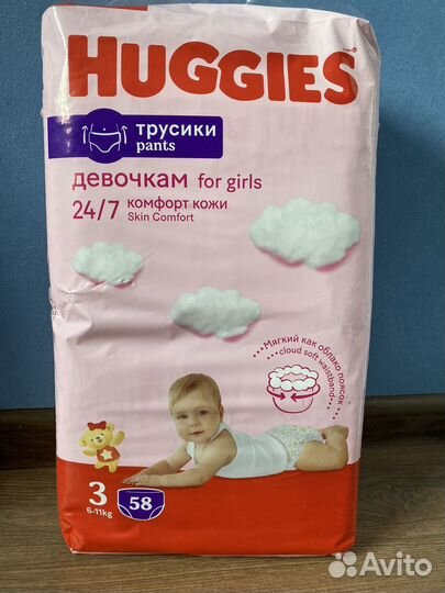 Подгузники трусики Lovular M L Mykiddo 3