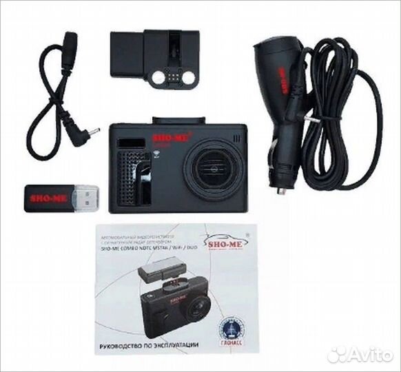 Авто-видеорегистратор