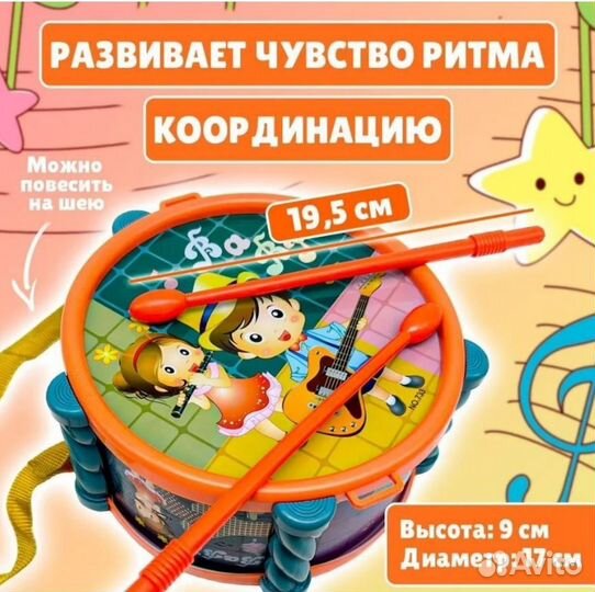 Музыкальные игрушки