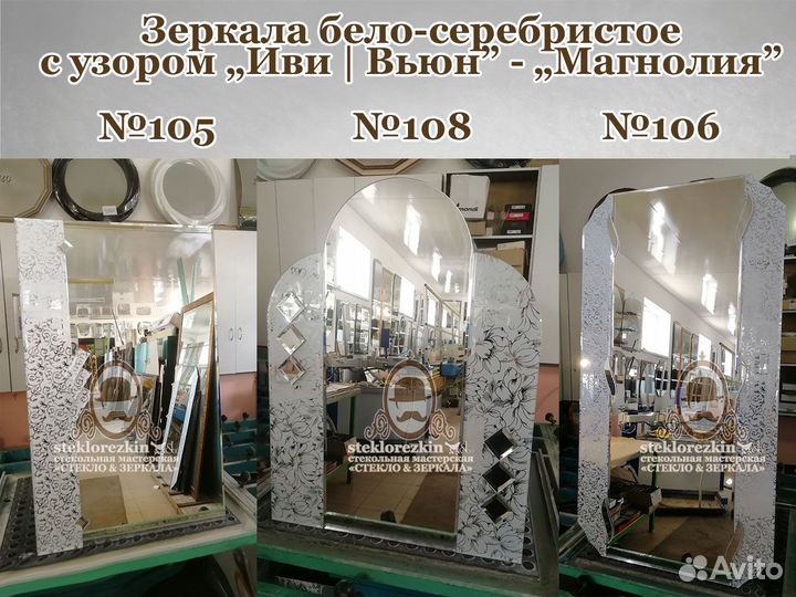 Зеркало в интерьер. Спальня, гостиная, комната