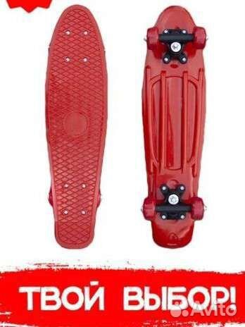 Скейтборд детский новый