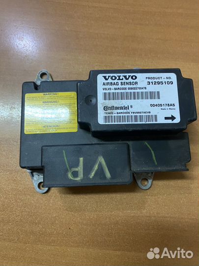 Блок управления Airbag Volvo S40