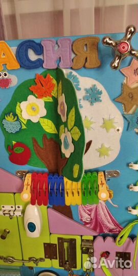 Бизиборд бу