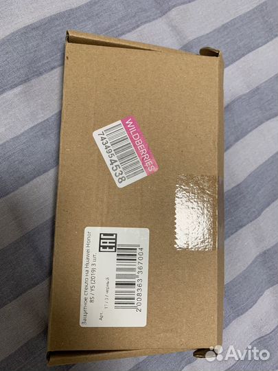 Защитное стекло для Huawei Honor 8S/Y5