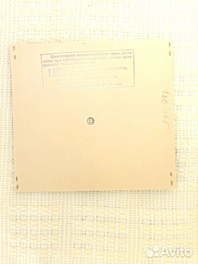 Открытка пластинка