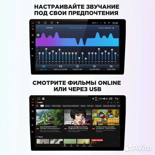 Магнитола Lifan Solano 620 (2008-2016) Новая