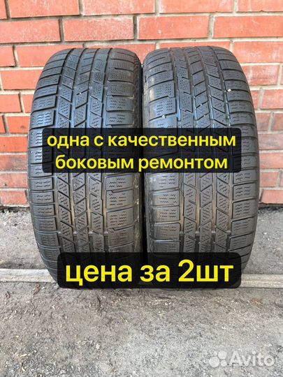 Continental ContiCrossContact Winter 225/55 R17 97H