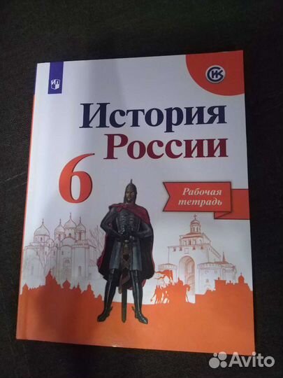 Контурные карты, атлас