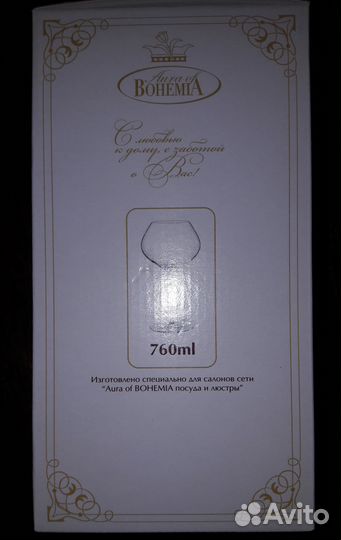 Фужеры Bohemia, 2шт., новые в упаковке, 760мл