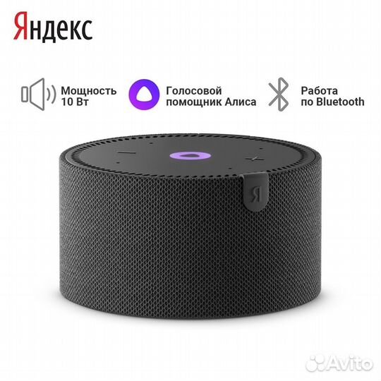 Яндекс станция мини без часов
