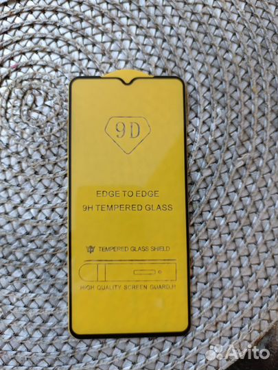 Защитное стекло