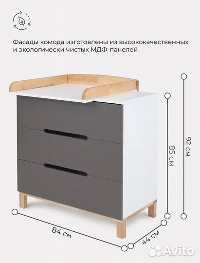 Комод rant indy В цвете moon grey