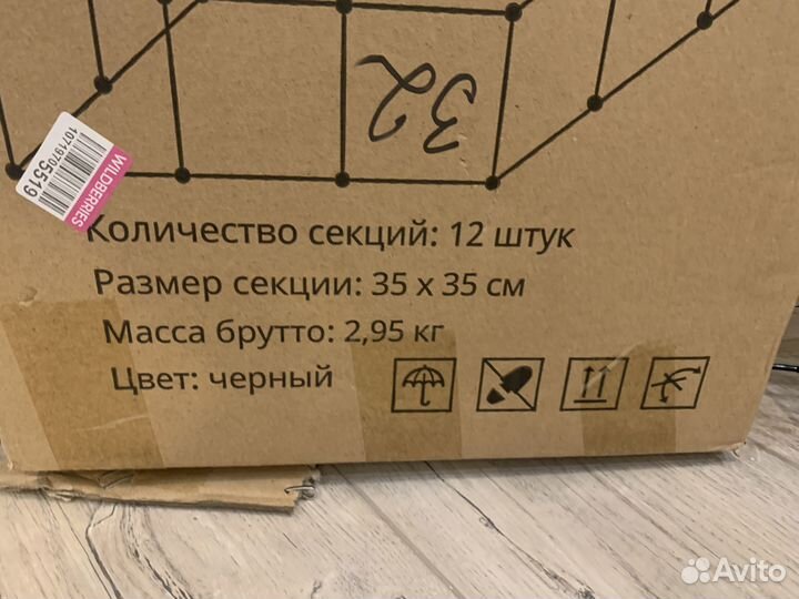 Вольер для животных