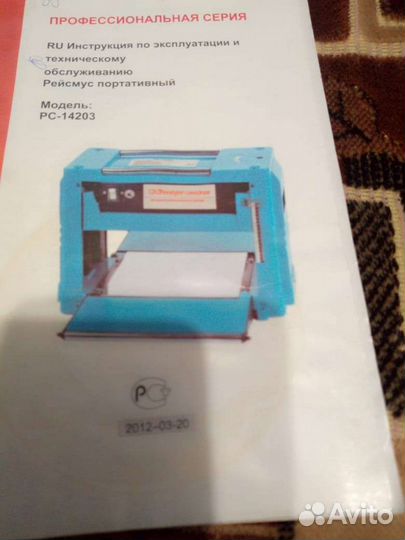 Рейсмусовый станок