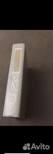 Данилевский Г.П. Исторические романы