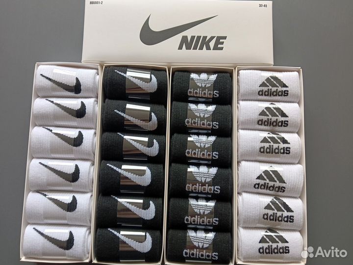 Носки Nike Adidas