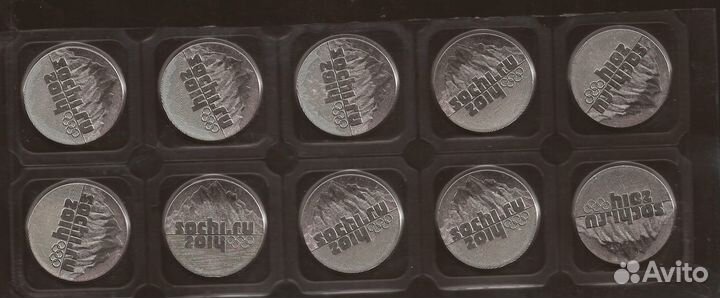 Монеты 2014 года 